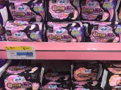 -世纪联华超市(浦电路店)