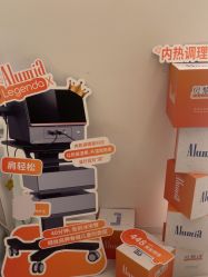 点击看大图 -贝黎诗SPA