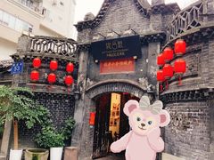 -院8里·少城记忆老川菜(宽窄巷子店)