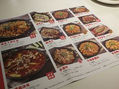 -渝蛙馆(新百店)