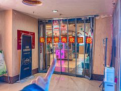 -春天烤肉自助餐厅(南内环店)