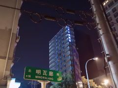 -明瓦廊小区