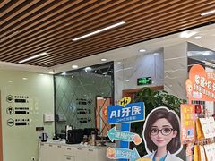 -茂菊口腔连锁(浦东南路店)