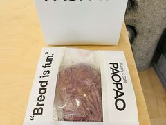-PAOPAO Bakery&Café(港汇店)