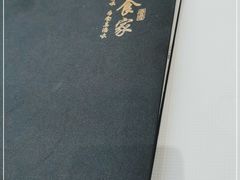 -胜记为食家·创新粤菜(车公庙店)