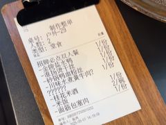 -古都历食南京菜·烤鸭·鸭血粉丝·汤包(南京博物院店)