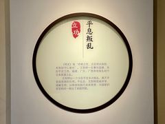 -阳明祠