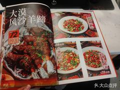 -滋味烤鱼(祥和里店)
