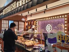 -美罗城