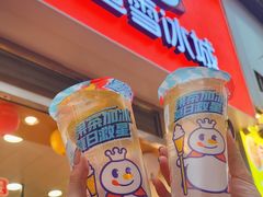 -蜜雪冰城(桂林胡同店)