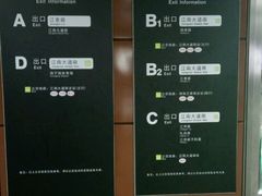 -江燕路万科里