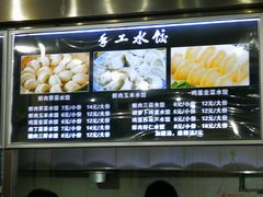-首都师范大学-本部食堂