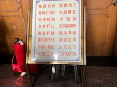 -友谊餐馆(永安路店)