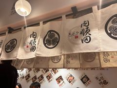 -天妇罗内顺田(罗湖店)