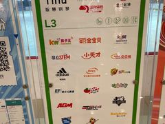 -凯德广场(西城店)