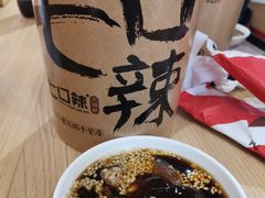 -7口辣火锅杯(九洲新世界店)