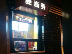 -麦当劳(团结湖店)