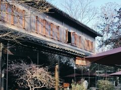 -三嚥阁 La Villa Restaurant