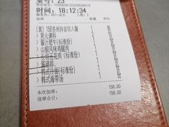 -明洞王妃家烤肉(苏州中心星悦汇店)