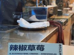 -村口大树(长乐路店)