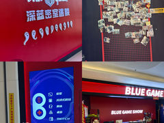-BlueGame深蓝密室逃脱真人NPC(京投港·长阳店)