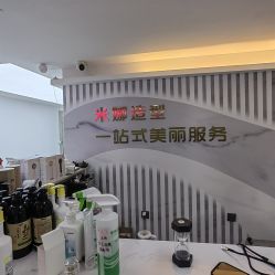-米娜护肤造型