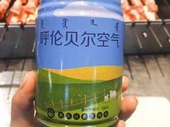 -很久以前羊肉串(簋街店)