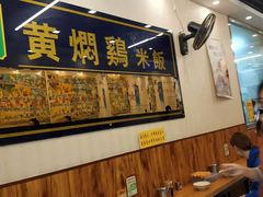 大堂-真素诚·清真(新华路店)