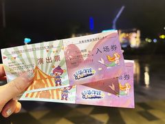 -无锡动物园·太湖欢乐园