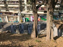 -铁路文化公园