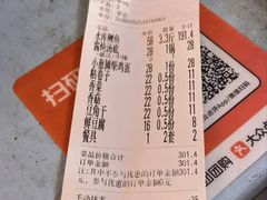 -姥家大锅台水库渔家