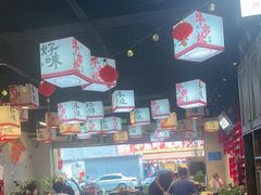 -牛市坎火锅(建设路店)