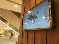 -鹅冠港式茶餐厅(来福士店)