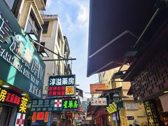 -安德鲁饼店(总店)