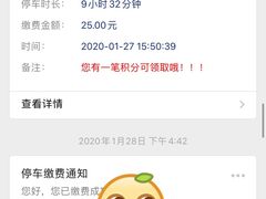 -常州市第一人民医院