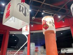 -极乐小煮·成都冒菜(科技绿洲店)