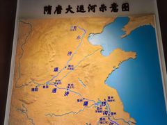 -隋唐大运河文化博物馆
