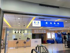 -武汉大学附属爱尔眼科医院(湖北总院)