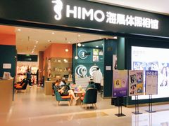 -海马体照相馆(无锡清扬茂业天地店)