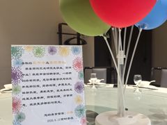 -一宽宽宴(白浮泉路店)