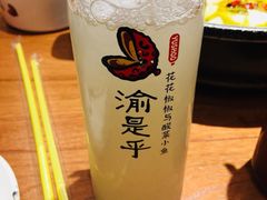 川贝雪梨汤-渝是乎酸菜鱼(龙旗购物中心店)