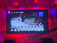 -INLOVE KTV(古墩印象城店)