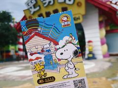 -史努比缤纷世界