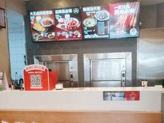 -永和大王(花好园店)