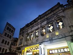 -文昌鸡饭店110号(中山路店)