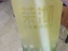 -茉沏(繁花中心店)