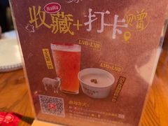 -纳瓦新疆菜(银都店)