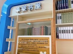 -上海儿童博物馆