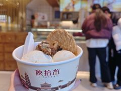 -陕拾叁-西安糕点(北院门创始店)