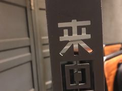 -来回·咖啡(天河南店)